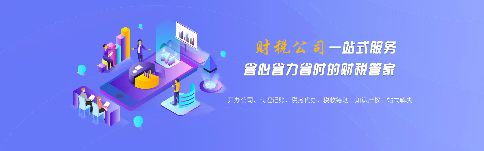 北京公司注冊